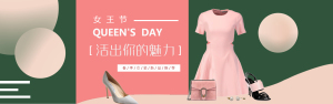 <span style="color: #07aefc"></span>女王节春季新品女装淘宝banner在线制作生成