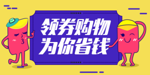 <span style="color: #07aefc"></span>模板公众号首图