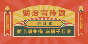 <span style="color: #07aefc"></span>模板公众号首图模板