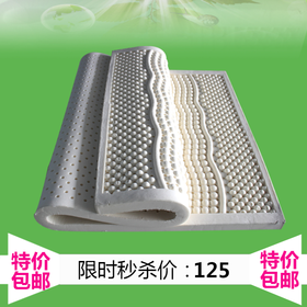 <span style="color: #07aefc"></span>记忆棉床垫  舒适家居淘宝主图模板在线设计制作生成