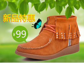 <span style="color: #07aefc"></span>女士鞋 新品上市   淘宝主图在线设计制作生成