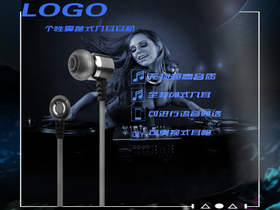 <span style="color: #07aefc"></span>耳机  有线耳机  入耳式耳机淘宝主图模板淘宝主图在线设计制