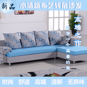 <span style="color: #07aefc"></span>沙发  小清新家居淘宝主图模板在线设计制作生成