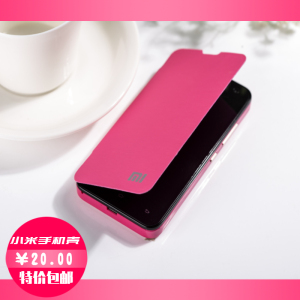 <span style="color: #07aefc"></span>小米手机壳  粉色保护壳淘宝主图模板在线设计制作生成