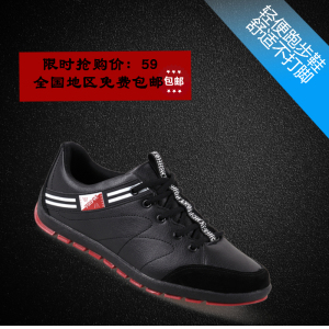 <span style="color: #07aefc"></span>黑色男士运动鞋淘宝主图模板在线设计制作生成