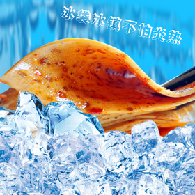 <span style="color: #07aefc"></span>冰块  豆皮  美味食物淘宝主图模板在线设计制作生成