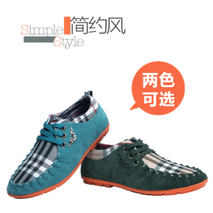 <span style="color: #07aefc"></span>鞋子   休闲鞋 双色可选淘宝主图模板在线设计制作生成