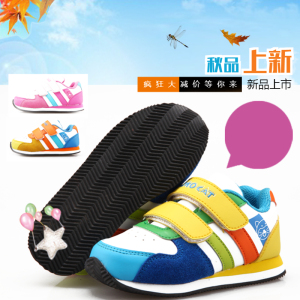 <span style="color: #07aefc"></span>儿童运动鞋淘宝主图在线设计制作生成