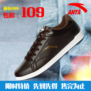 <span style="color: #07aefc"></span>服饰黑色鞋子男士休闲鞋淘宝主图模板在线设计制作生成