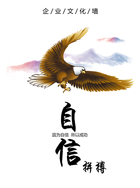 <span style="color: #07aefc"></span>公司发展宣传海报模板在线设计制作生成