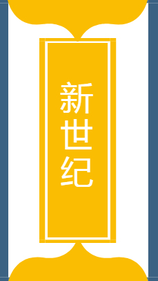 <span style="color: #07aefc"></span>模板