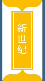 <span style="color: #07aefc"></span>模板