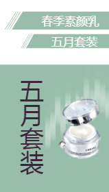 <span style="color: #07aefc"></span>化妆品手机海报模板在线设计制作生成