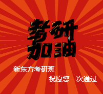 <span style="color: #07aefc"></span>考研加油微信朋友圈封面模板在线设计制作生成