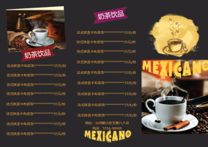 <span style="color: #07aefc"></span>咖啡店菜单模板在线设计制作生成