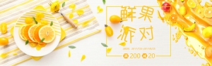 <span style="color: #07aefc"></span>新鲜水果派对淘宝banner在线制作生成