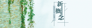 <span style="color: #07aefc"></span>秋季新风尚淘宝banner在线制作生成