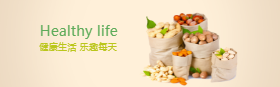 <span style="color: #07aefc"></span>精致零食淘宝banner在线制作生成