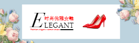 <span style="color: #07aefc"></span>时尚优雅女鞋淘宝banner在线制作生成