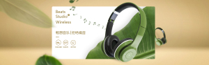 <span style="color: #07aefc"></span>时尚蓝牙耳机淘宝banner在线制作生成