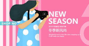 <span style="color: #07aefc"></span>冬季新风尚手机海报在线制作生成