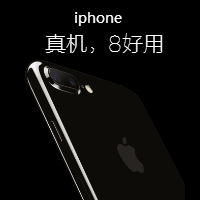 <span style="color: #07aefc"></span>苹果8iPhone公众号封面小图在线制作生成