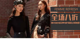 <span style="color: #07aefc"></span>精致女装移动端淘宝拍banner在线制作生成